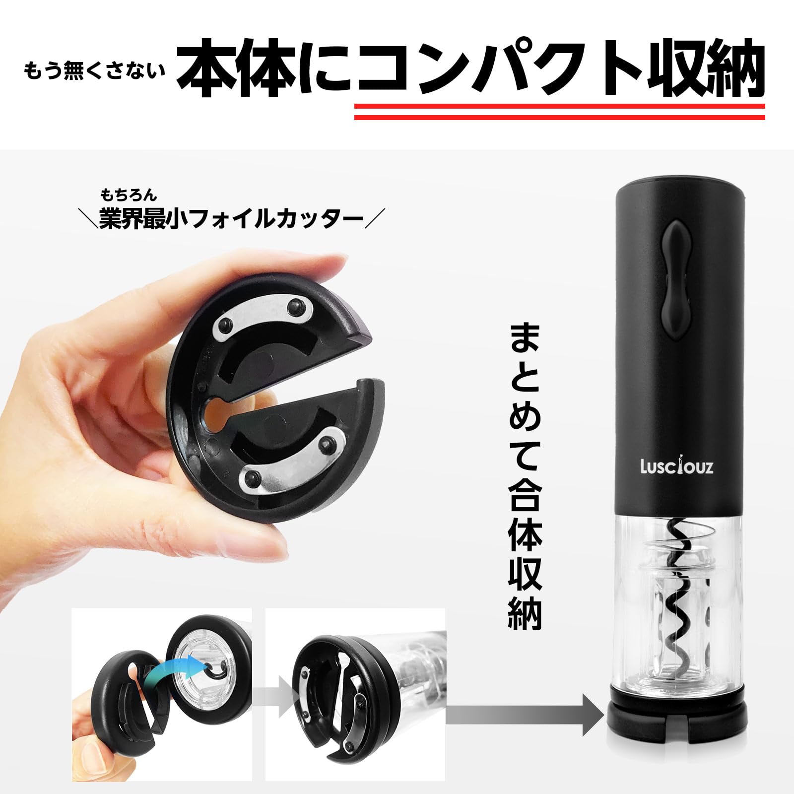 LUSCIOUZ ルーシャズ ワインオープナー Amazon | LUSCIOUZ ルーシャズ ソムリエナイフ ワインオープナー